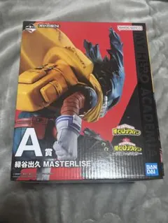 一番くじ 僕のヒーローアカデミア 正義のかたち A賞 緑谷出久