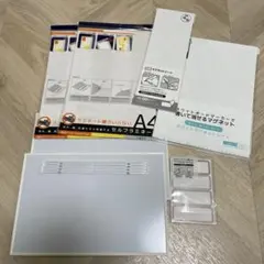 【教材づくりに！】ホワイトボード マグネット ラミネートまとめ売り