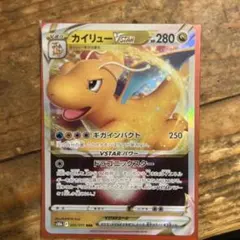カイリュー　RRR 2026年最新】カイリューRRRの人気アイテム - メルカリ