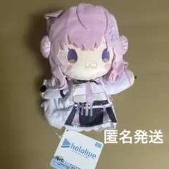 ホロライブプロダクション 寝そべりぬいぐるみ 博衣こより - メルカリ