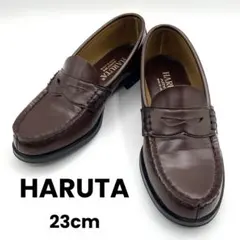 HARUTA ブラウン ローファー 4514 23cm