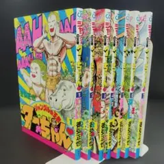 ジャングルの王者ターちゃん 等 徳弘正也作品 全巻 合計45巻セット