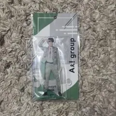 Aぇ! group 佐野晶哉 アクリルスタンド