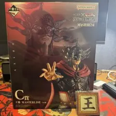 新品 未開封 キングダム一番くじ 王翦 C賞・G賞