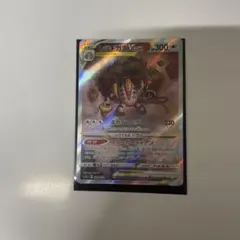 レジギガスVSTAR SAR S12a VSTARユニバース 233/172