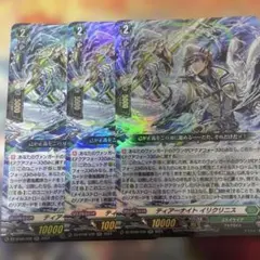 ティアーナイト ロティオン RR 4枚 ヴァンガード b - メルカリ