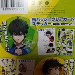 2025年最新】25巻 特装版 ブルーロックの人気アイテム - メルカリ