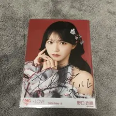 LOVE 劇薬中毒 歌唱衣装 野口衣織 直筆 ヨリ - メルカリ