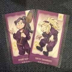 忍たま乱太郎　チケコレ　喜八郎　タカ丸