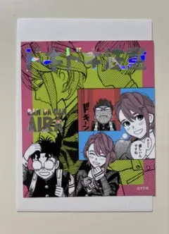 ダンダダン アクションステッカーコレクション アイラ