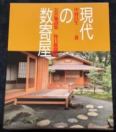 2025年最新】中村_昌生の人気アイテム - メルカリ