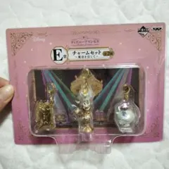 【未開封】一番くじ　美女と野獣　チャームセット　ディズニープリンセス　ベル