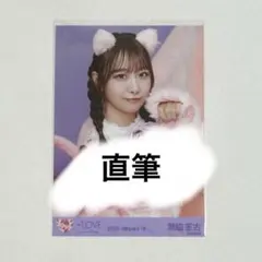 2026年最新】大場花菜 直筆 猫の人気アイテム - メルカリ