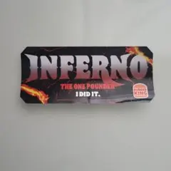 BURGER KING　INFERNO ステッカー
