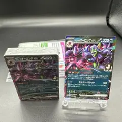 新品未使用品　マリィのオーロンゲ デッキセット