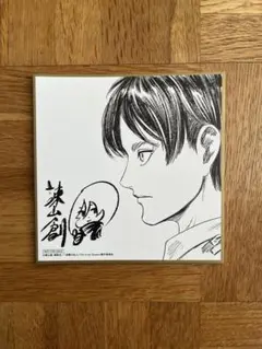 劇場版　進撃の巨人　第1週目入場者特典　エレン