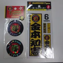 日本一阪神タイガース2003年優勝記念千社札&ステッカー プロ野球
