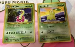 メガニウム ★ 拡張パック第1弾 金、銀、新世界へ… Amazon.co.jp: ポケモンカードneo 旧裏面 拡張パック 第1弾「金