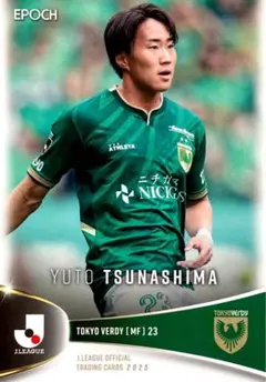 2025年最新】綱島悠斗の人気アイテム - メルカリ