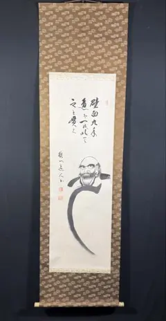 真作/山内信一/瀑布図/布袋屋掛軸HG-306 - メルカリ