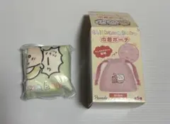 ちいかわベビー　巾着ポーチ　くりまんじゅう②