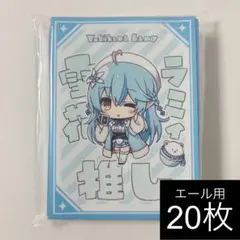 2026年最新】兎田ぺこら 白エールの人気アイテム - メルカリ