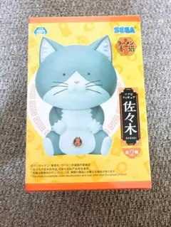 ラーメン赤猫　ソフビフィギュア　佐々木　SEGA あかねこ　猫　フィギュア