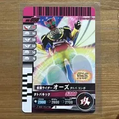 2026年最新】ガンバライド オーズの人気アイテム - メルカリ