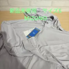 新品未使用　サイズS MIZUNO SOLAR CUT パーカー レディースのサムネイル