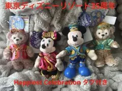 東京ディズニーリゾート 35周年 タグ付きぬいぐるみバッジ 4点セット
