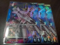 ガンダムカード フルアーマーユニコーンガンダム 優勝者パック プロモ