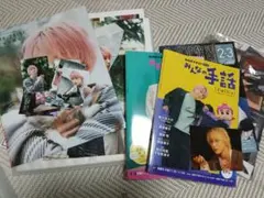 Snow Man 佐久間大介 厚紙 雑誌 セット売り