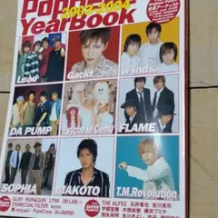 2025年最新】gackt雑誌の人気アイテム - メルカリ