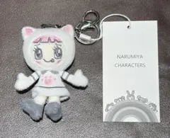 ナルミヤキャラクターズ くたくたぬいぐるみチャーム ミミリーちゃん