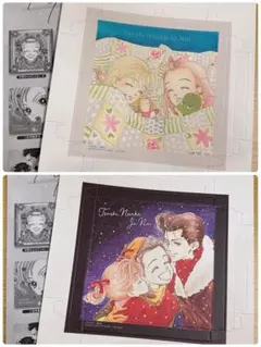 矢沢あい ペーパーキャンバス