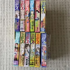 未使用 安室奈美恵 mistio ミスティオ スクラッチカード 19枚セット