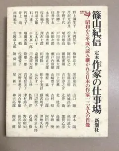 2026年最新】村上_龍の人気アイテム - メルカリ
