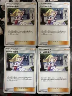 シロナ&カトレア PROMO S-Pプロモカード 088/S-P - メルカリ