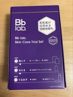 Bb lab. スキンケアトライアルセット