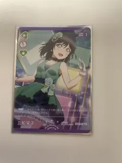 三船栞子 プロモ　2枚セット 2025年最新】ラブカ プロモ 栞子の人気アイテム - メルカリ