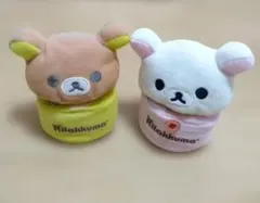 2026年最新】レア リラックマの人気アイテム - メルカリ