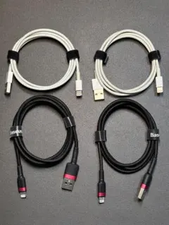【4本セット】Apple純正 & Baseus ライトニングケーブル 1m