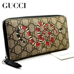 【正規品】GUCCI グッチ キングスネーク 長財布 GGスプリーム ベージュ系