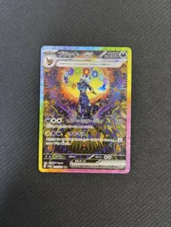 Item thumbnail for item 2e162366-cdc4-426b-9b5c-5bc4d2ea03dc