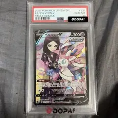 ニンフィアV CSR psa10 S8b VMAXクライマックス 231/184 - メルカリ