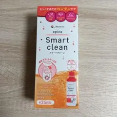 Menicon epica Smart clean 洗浄保存液