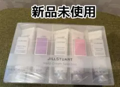 新品　JILLSTUART ハンドクリームセレクション5本セット