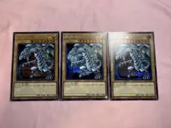 2026年最新】青眼の白龍3枚の人気アイテム - メルカリ