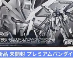 ＲＧ 1/144 GAT-X105ストライクガンダム ディアクティブモード