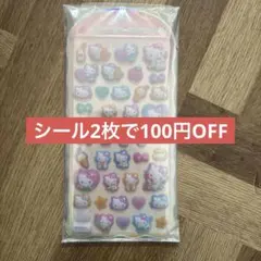 ハローキティ コットンパフィーシール サンリオ　キティ